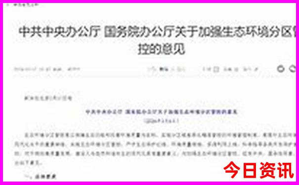 八月份哪个城市适合旅游